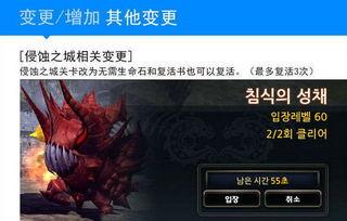 70狂战改版最新爆料,全新技能体系，战力再升级！